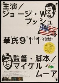 5e215 FAHRENHEIT 9/11 Japanese '04 Michael Moore documentary, cool different design!