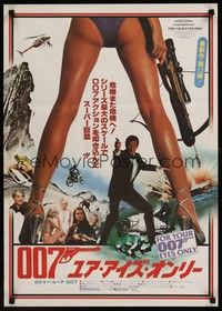 5e221 FOR YOUR EYES ONLY style B Japanese '81 Roger Moore as James Bond 007 & sexy legs!