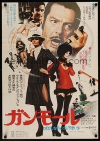 5e245 GUN MOLL Japanese '75 La Pupa Del Gangster, Sophia Loren, Marcello Mastroianni!