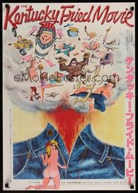 5e256 KENTUCKY FRIED MOVIE Japanese '78 John Landis comedy, wacky completely different art!