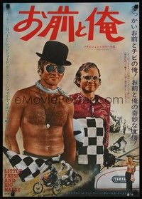 5e262 LITTLE FAUSS & BIG HALSY Japanese '70 barechested Robert Redford & Michael J. Pollard!
