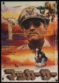 5e263 MacARTHUR Japanese '78 World War II General Gregory Peck with corncob pipe!