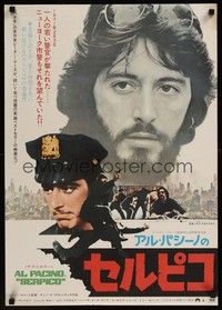 5e294 SERPICO Japanese '74 cool images of Al Pacino, Sidney Lumet crime classic!