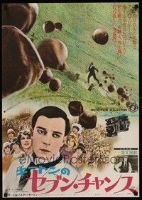 5e295 SEVEN CHANCES/COPS Japanese '59 Buster Keaton double-bill, great images!