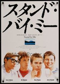 5e300 STAND BY ME Japanese '86 Rob Reiner, River Phoenix, Corey Feldman, Jerry O'Connell, Wheaton!