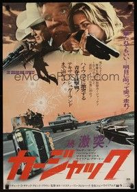 5e302 SUGARLAND EXPRESS Japanese '74 Steven Spielberg, every cop in the state is after Goldie Hawn!