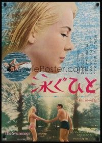 5e303 SWIMMER Japanese '69 Burt Lancaster, directed by Frank Perry, will you talk about yourself?