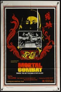 5m564 MORTAL COMBAT 1sh '81 Cheh Chang's Can que, To-Lung, cool martial arts image!