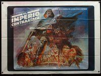 5p262 EMPIRE STRIKES BACK large Argentinean '80 George Lucas sci-fi classic, cool art by Tom Jung!