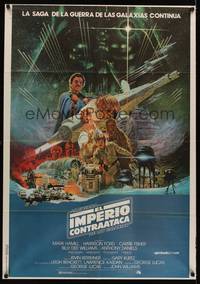5p310 EMPIRE STRIKES BACK Argentinean '80 George Lucas classic, different art by Noriyoshi Ohrai!