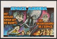 5s495 YOG: MONSTER FROM SPACE Belgian '71 great wacky sci-fi horror artwork!