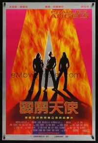 5s061 CHARLIE'S ANGELS Chinese '00 sexy image of Cameron Diaz, Drew Barrymore & Lucy Liu!