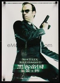 5s071 MATRIX RELOADED teaser Chinese '03 Hugo Weaving as Agent Smith!