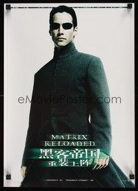 5s073 MATRIX RELOADED teaser Chinese '03 Keanu Reeves as Neo!