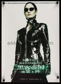 5s070 MATRIX RELOADED teaser Chinese '03 Carrie-Anne Moss as Trinity!