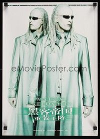 5s072 MATRIX RELOADED teaser Chinese '03 image of creepy twins!