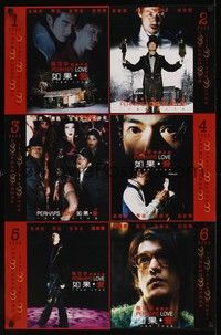 5s076 PERHAPS LOVE 2-sided Chinese '05 Peter Chan directed, Takaeshi Kaneshiro, many cool images!