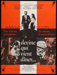5s544 GUESS WHO'S COMING TO DINNER French 23x32 '68 Sidney Poitier, Spencer Tracy, Hepburn!