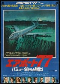 5s092 AIRPORT '77 Japanese '77 Lee Grant, Jack Lemmon, Olivia de Havilland, crash art!
