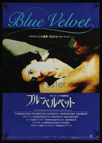 5s097 BLUE VELVET Japanese '87 directed by David Lynch, sexy Isabella Rossellini, Kyle McLachlan!