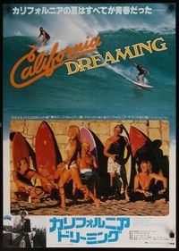 5s099 CALIFORNIA DREAMING style C Japanese '79 AIP, sexy Tanya Roberts & surfers on the beach!