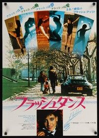 5s111 FLASHDANCE Japanese '83 sexy dancer Jennifer Beals, take your passion and make it happen!