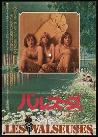 5s114 GOING PLACES Japanese '75 Les Valseuses, Bertrand Blier, Jeanne Moreau, Depardieu!