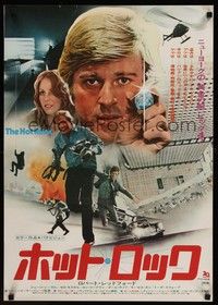 5s118 HOT ROCK Japanese '72 Robert Redford, George Segal, cool different image!