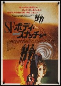 5s121 INVASION OF THE BODY SNATCHERS Japanese '79 Philip Kaufman classic remake!