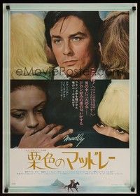 5s128 LOVE MATES Japanese '71 Madly, Alain Delon, Mireille Darc!