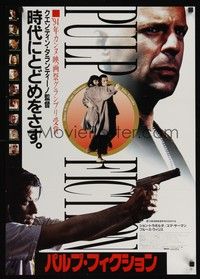 5s130 PULP FICTION Japanese '94 Quentin Tarantino, Bruce Willis, John Travolta, Uma Thurman!