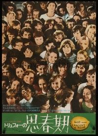 5s137 SMALL CHANGE Japanese '76 Francois Truffaut's L'Argent de Poche, cool collage of faces!