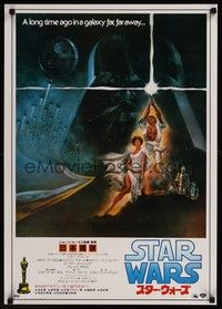5s142 STAR WARS Japanese R82 George Lucas classic sci-fi epic, great art by Tom Jung!