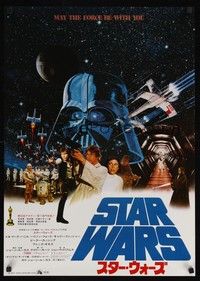 5s141 STAR WARS Japanese '78 George Lucas classic sci-fi epic, cool different images!