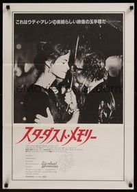 5s144 STARDUST MEMORIES Japanese '80 directed by Woody Allen, close-up with Charlotte Rampling!