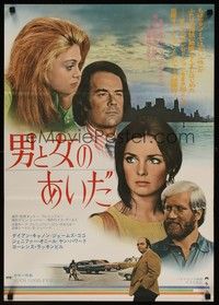 5s145 SUCH GOOD FRIENDS Japanese '72 Otto Preminger, Dyan Cannon, James Coco!