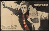 5s256 COLLEAGUES Russian 22x34 '62 Oleg Anofriev, cool artwork of man with glasses & big coat!