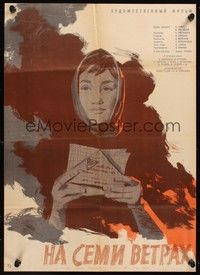 5s262 FOUR WINDS OF HEAVEN Russian 22x34 '62 Stanislav Rostotsky's Na semi vetrakh, art of woman!