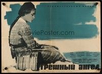 5s269 SINFUL ANGEL Russian 22x34 '62 Genadi Kazansky, artwork of pretty woman sitting!