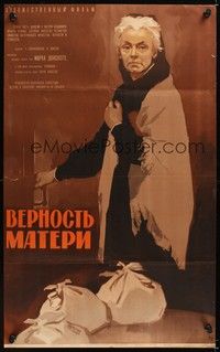 5s225 MOTHER'S DEVOTION Russian 26x40 '66 cool artwork of old woman!