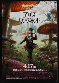 5t610 ALICE IN WONDERLAND IMAX 3D advance Japanese 29x41 '10 Tim Burton, Johnny Depp!