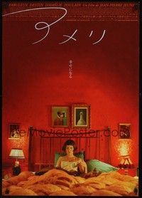 5w354 AMELIE red style Japanese '01 Jean-Pierre Jeunet, Audrey Tautou reading in bed!