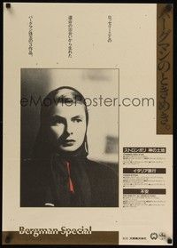 5w371 BERGMAN SPECIAL Japanese '88 triple-bill Ingrid Bergman in Stromboli, Strangers & Fear!