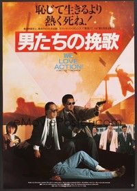 5w373 BETTER TOMORROW we love action style Japanese '87 John Woo's Ying Hung boon sik, Chow Yun-Fat