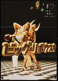 5w375 BIG LEBOWSKI Japanese '98 Coen Brothers cult classic, Jeff Bridges bowling w/Julianne Moore!