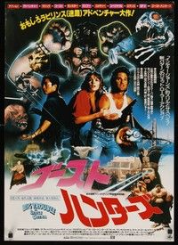 5w376 BIG TROUBLE IN LITTLE CHINA Japanese '86 Kurt Russell & Kim Cattrall, different montage!