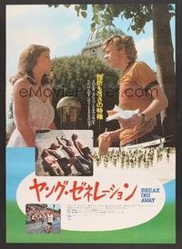 5w388 BREAKING AWAY Japanese '79 Dennis Christopher, Dennis Quaid, Jackie Earle Haley, different!