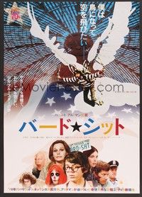 5w389 BREWSTER McCLOUD Japanese R90s Robert Altman, Bud Cort with wings in astrodome, different!
