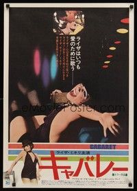5w393 CABARET Japanese '72 Liza Minnelli sings & dances in Nazi Germany, directed by Bob Fosse!