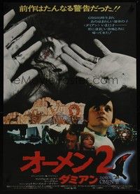 5w422 DAMIEN OMEN II Japanese '78 completely different horror images of the Antichrist!